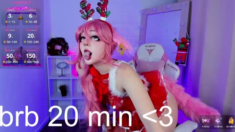 Aki online show from December 26, 12:14 am