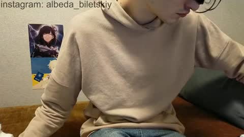 Albedo online show from December 16, 12:48 am