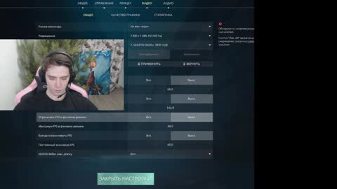 Dead A online show from December 30, 12:22 am