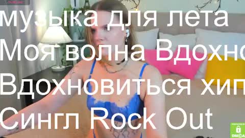Snapshot of emma__peach chatting on July 30, 7:51 am emma__peach online show from July 30, 7:51 am