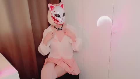 erirose online show from February 16, 11:45 pm