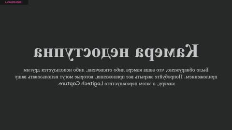 Eva Davis online show from December 2, 1:47 am