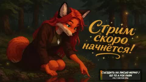 Snapshot of fluffy_muffin3 chatting on September 23, 12:19 pm Agatha online show from September 23, 12:19 pm