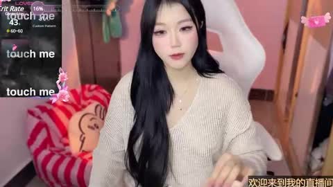 gorgeous girl33 online show from January 12, 2:56 am