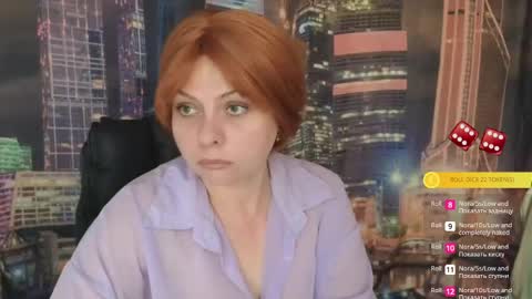 Ray online show from May 19, 7:37 am