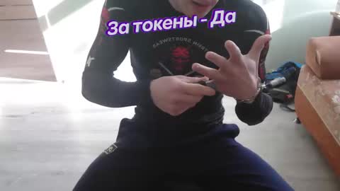 Johnny online show from February 10, 8:09 am