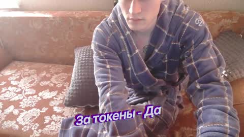 Johnny online show from February 11, 1:30 pm