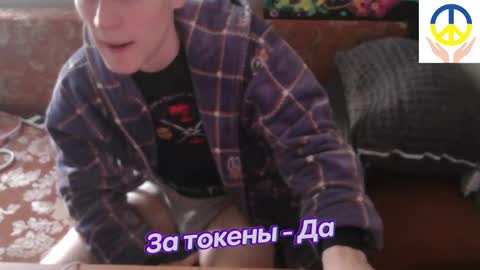 Johnny online show from February 15, 2:11 pm