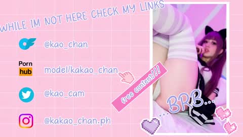 Snapshot of kao_chan chatting on January 4, 2:14 am kakao chan online show from January 4, 2:14 am