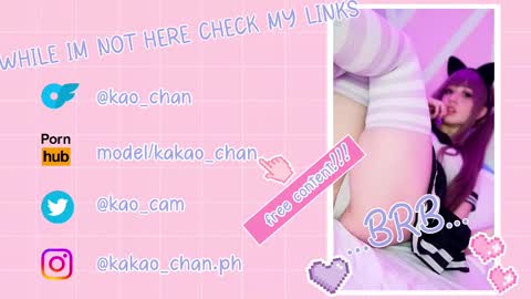 Snapshot of kao_chan chatting on February 15, 5:30 am kakao chan online show from February 15, 5:30 am