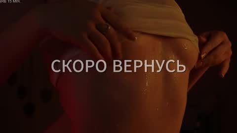 Lianna online show from March 19, 4:33 pm