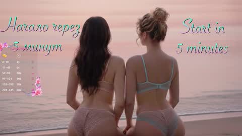 Malinka online show from March 2, 8:04 pm