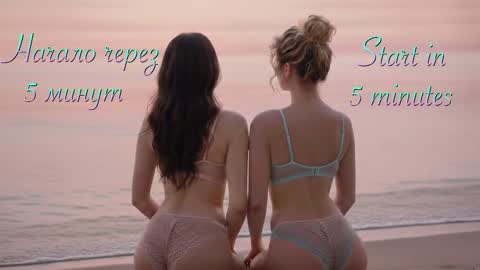 Malinka online show from March 9, 8:13 pm