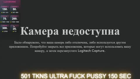  Abby and Leia online show from October 11, 2:26 pm