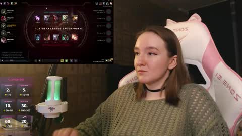 Katrin online show from February 9, 9:08 pm