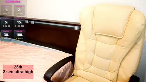 Sherry  online show from December 16, 6:49 pm