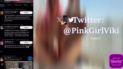 goddess online show from December 21, 8:07 am