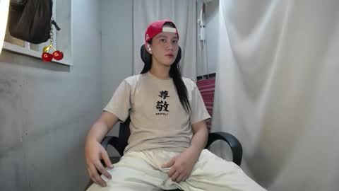 Snapshot of urasiantserika chatting on November 18, 4:55 pm Erika online show from November 18, 4:55 pm