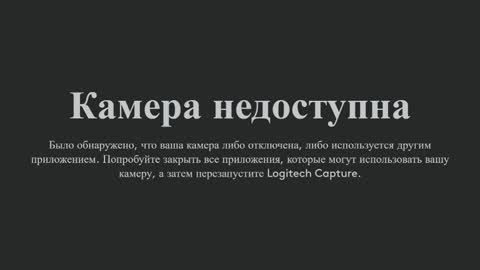 Yana online show from November 5, 3:17 am