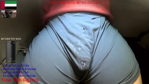 hot dick online show from June 12, 5:17 am