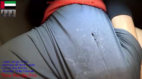 Snapshot of yepo9522 chatting on June 16, 5:10 am hot dick online show from June 16, 5:10 am
