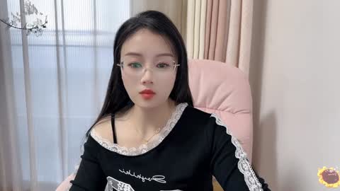 YunEr online show from December 7, 8:33 am