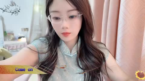 YunEr online show from January 7, 1:57 pm