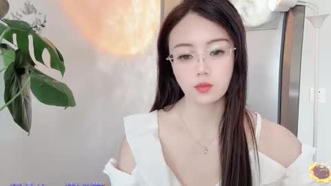 YunEr online show from March 10, 4:38 am
