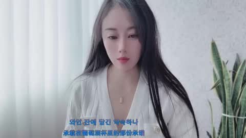 YunEr online show from October 4, 3:04 am