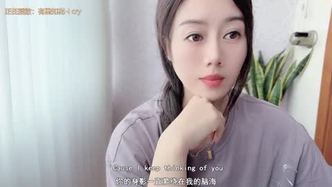 YunEr online show from October 10, 3:38 am