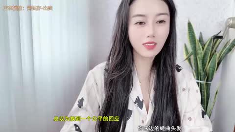 YunEr online show from October 11, 3:50 am