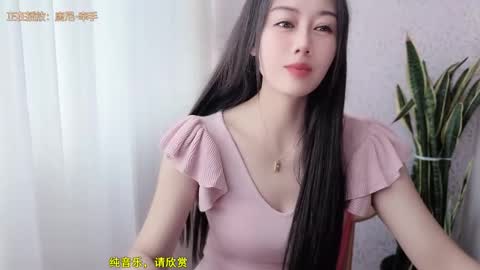 YunEr online show from October 13, 3:39 am