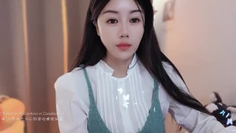 YunEr online show from December 14, 3:01 am