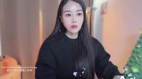 YunEr online show from December 23, 4:21 am