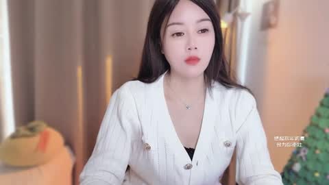 YunEr online show from January 9, 3:09 am