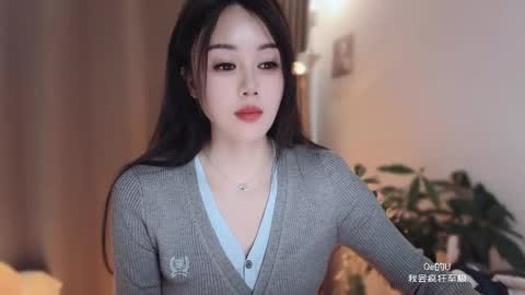 YunEr online show from January 19, 5:33 am