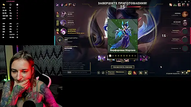 AlexRacc00n online show from October 16, 1:45 pm