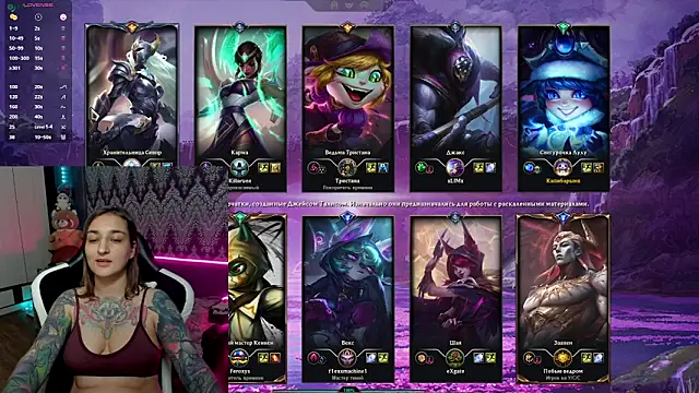 AlexRacc00n online show from December 21, 8:27 pm