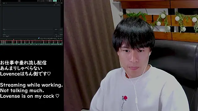 Snapshot of IroManager chatting on January 9, 5:15 pm IroManager online show from January 9, 5:15 pm