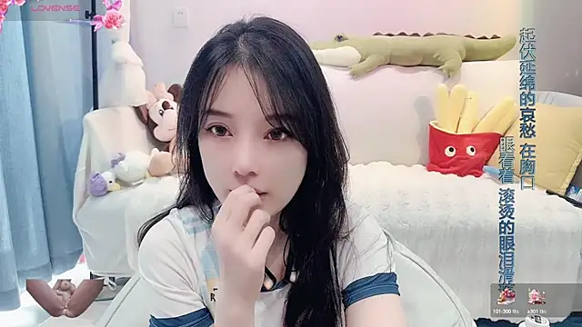 AKiKi711 online show from January 1, 3:23 am