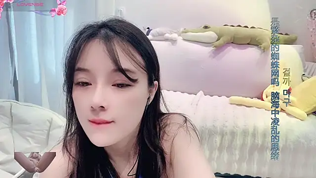 AKiKi711 online show from January 5, 5:51 am
