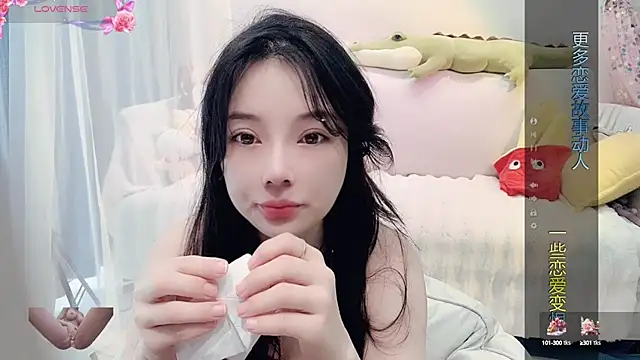 AKiKi711 online show from January 6, 3:09 am