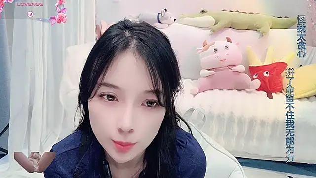 AKiKi711 online show from January 9, 9:16 am