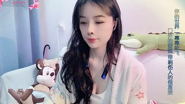 AKiKi711 online show from January 23, 2:55 am