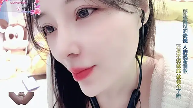 AKiKi711 online show from February 15, 5:51 am