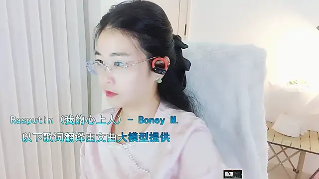 Snapshot of Floor_oo chatting on October 14, 7:09 am Floor oo online show from October 14, 7:09 am