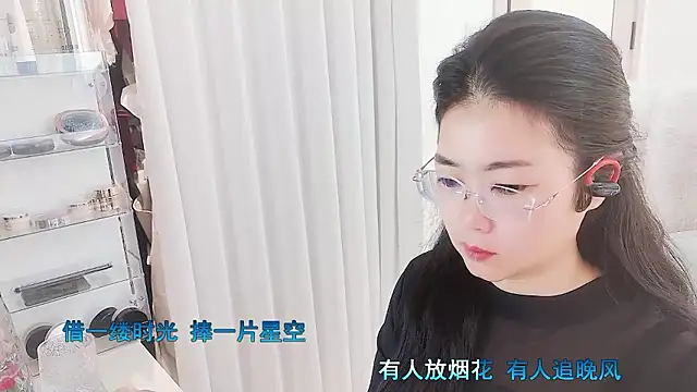 Snapshot of Floor_oo chatting on January 8, 12:13 am Floor oo online show from January 8, 12:13 am