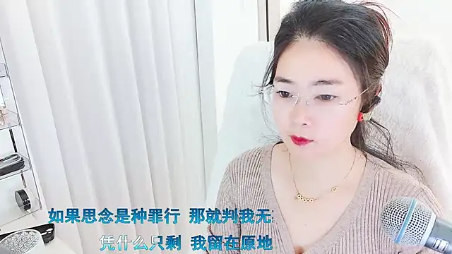 Snapshot of Floor_oo chatting on February 20, 4:53 am Floor oo online show from February 20, 4:53 am