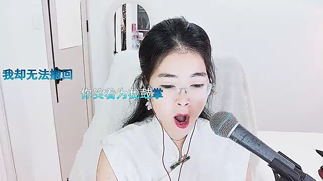 Snapshot of Floor_oo chatting on May 11, 5:35 am Floor oo online show from May 11, 5:35 am