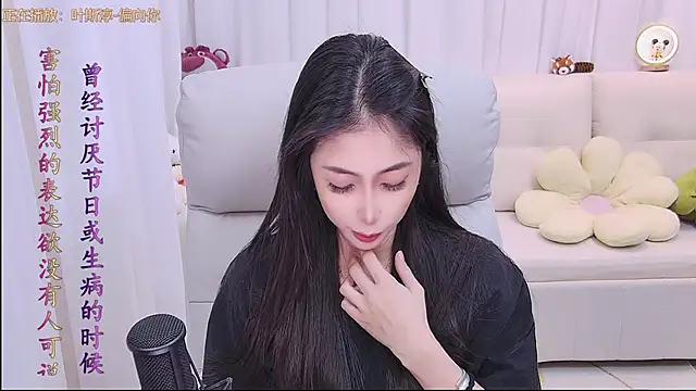 qianduoduo88 online show from February 4, 1:17 pm